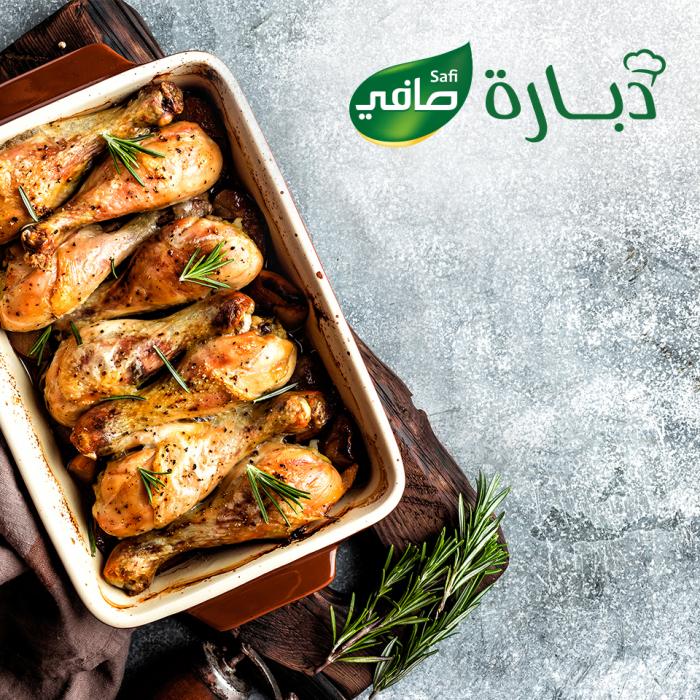 ثلاث طرق سهلة بش تتحصل على طبق دجاج مميّز و طري  